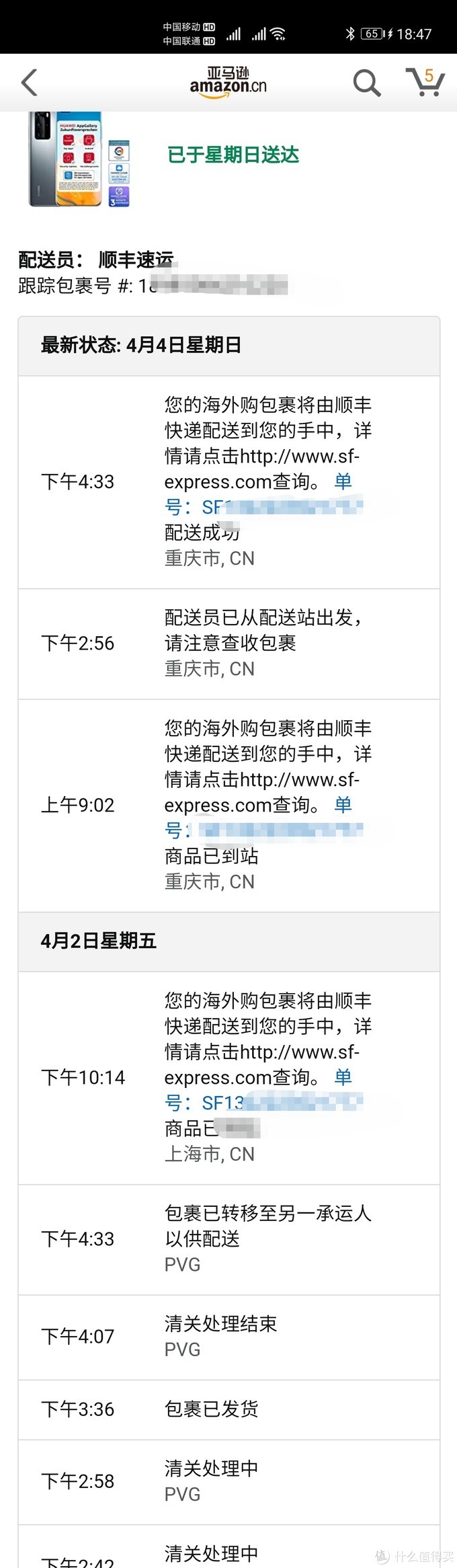 华为p40pro现在还能买到吗,华为p40pro欧版和国行区别
