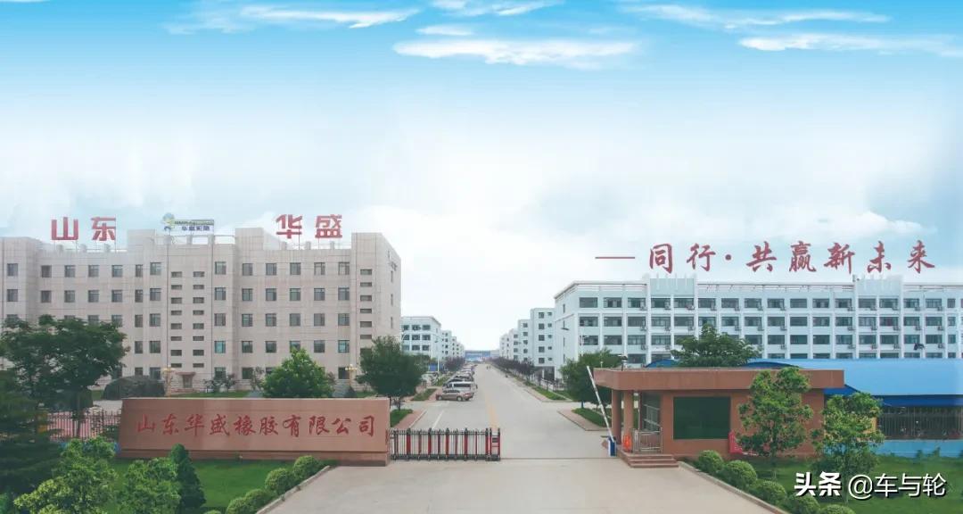 官方中国轮胎企业排行榜,山东轮胎企业排行榜