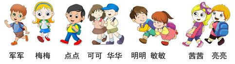 北师大数学一年级上册单元测试卷,一年级上册数学1-6单元测试题打印