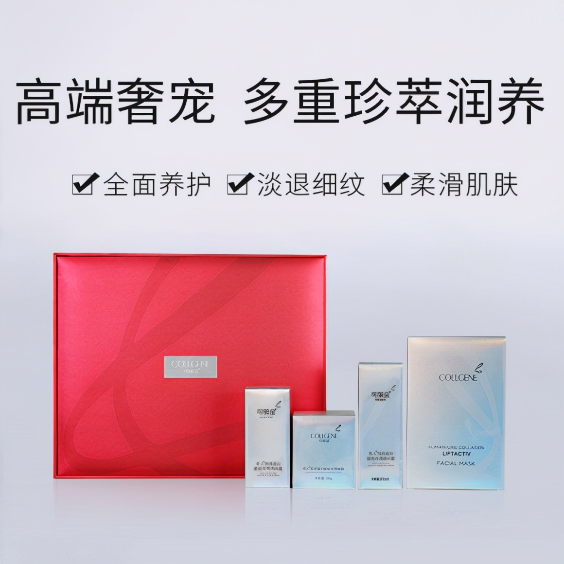 「*今条头日**」护肤品加盟店排行榜加盟店护肤品品牌