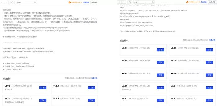 ios如何安装旧版本的app,ios怎样下app历史版本