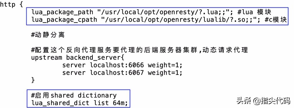 页面静态化java,页面架构设计过程