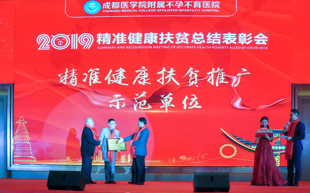 成都医学院附属医院不孕不育,成都中医学院附属医院不孕不育