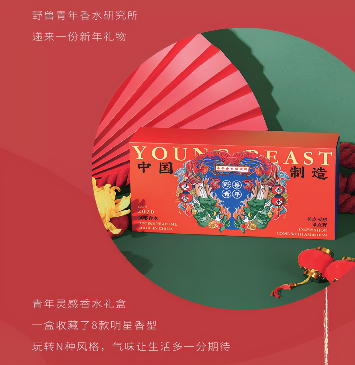 目前头部国潮品牌,10个良心国潮牛仔裤品牌