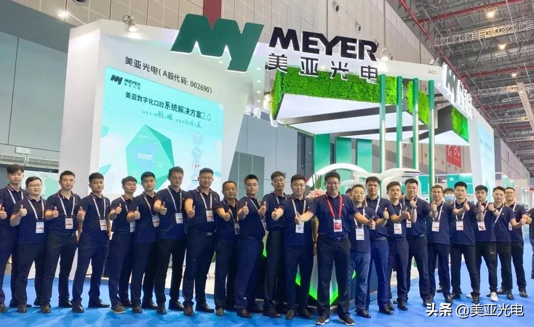 美亚口腔cbct全新局部ct功能上线,口腔cbct最好的品牌