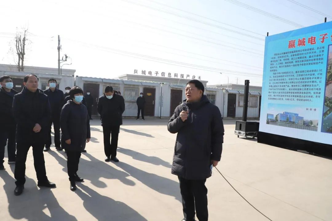 莱芜区2024年大项目现场会,莱芜区重点项目建设