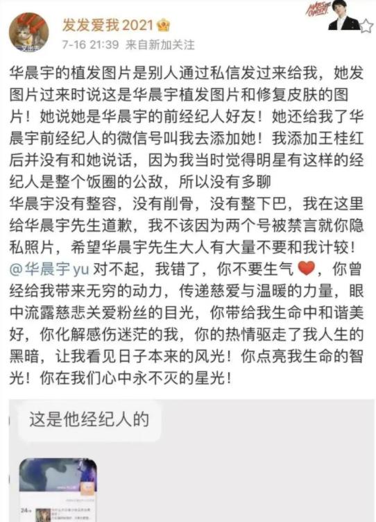 嫂子是内娱锤神，专治各种“单纯大男孩”，这次又轮到他了