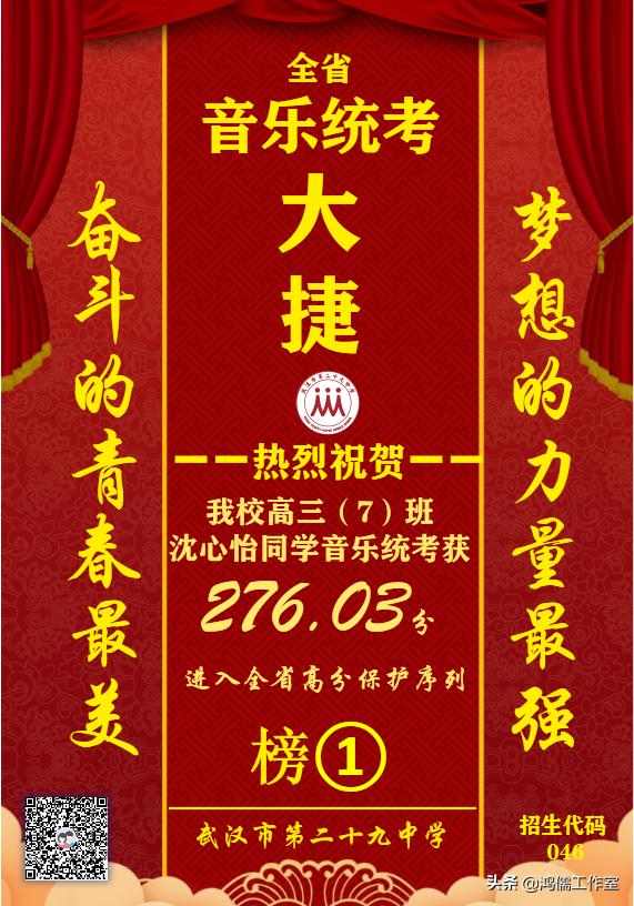 小学开学教学推进会校长发言稿,开学初教师会校长发言稿