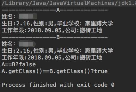 java程序员常用的编程快捷键,java必须掌握的设计模式