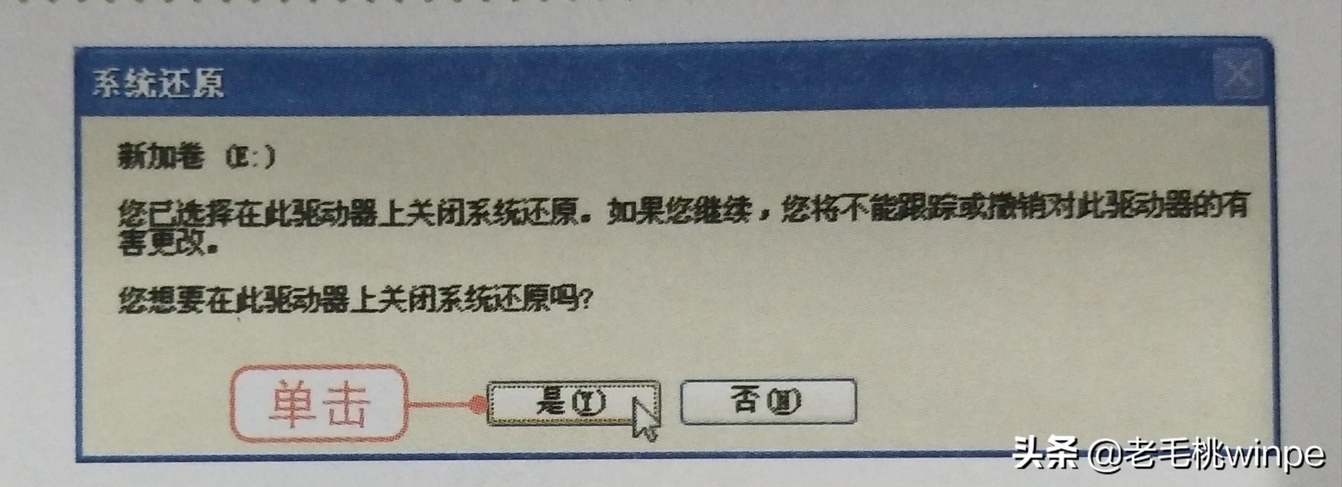 固态硬盘开机30秒怎么解决,为什么我的固态硬盘开机要20秒