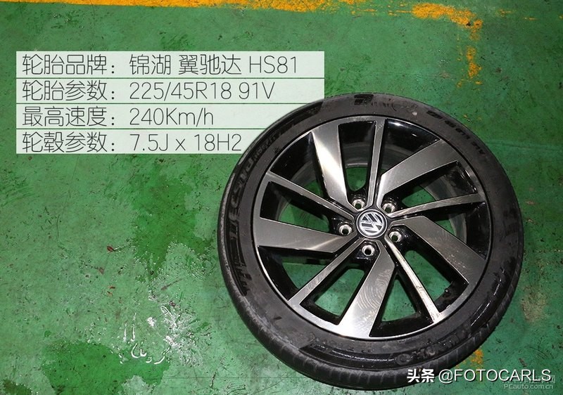 2017款大众速腾底盘解析,2018款速腾底盘对比新速腾底盘