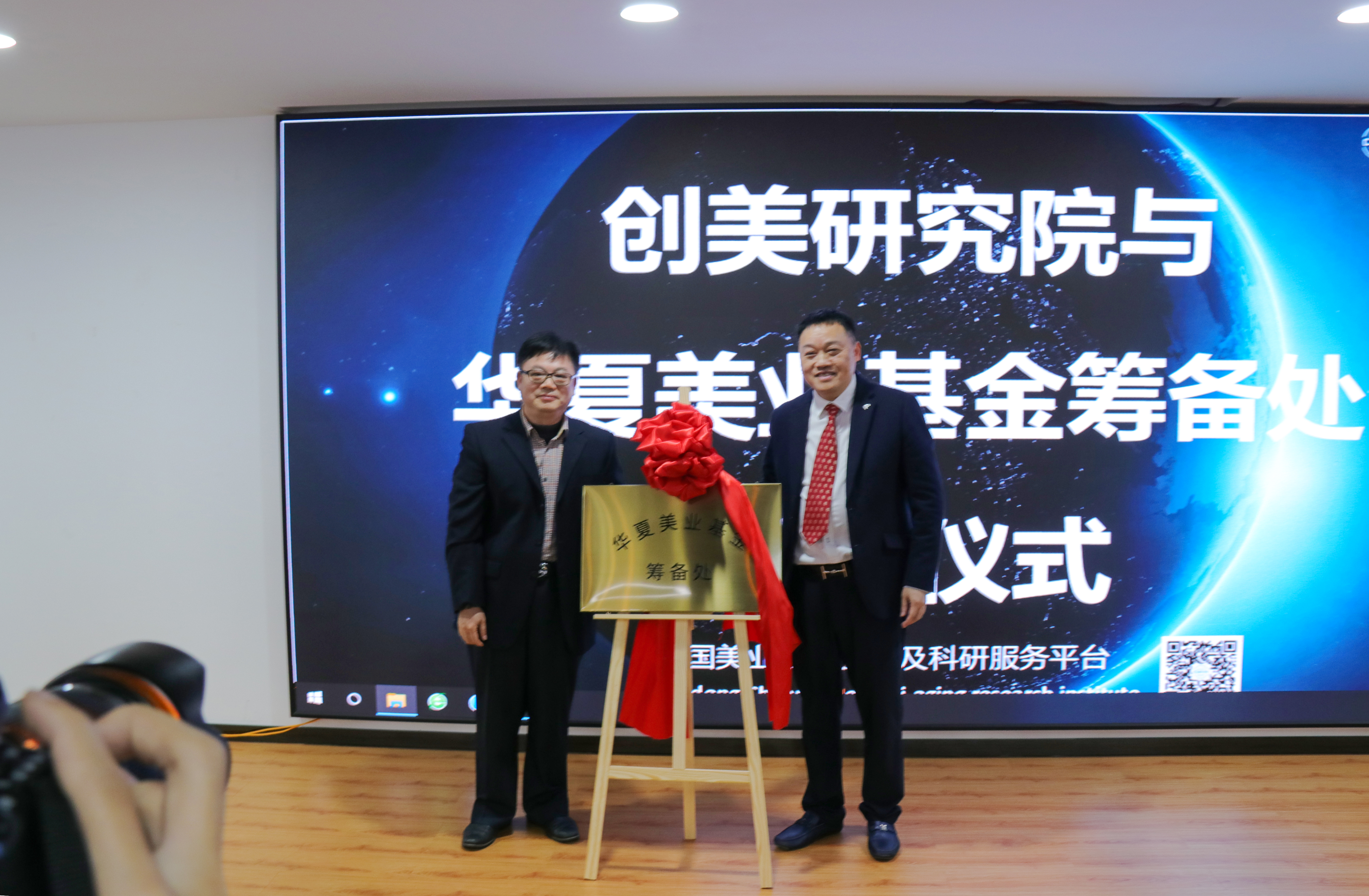 创美研究院|科技领航资本助力,创美新年“牛”转乾坤