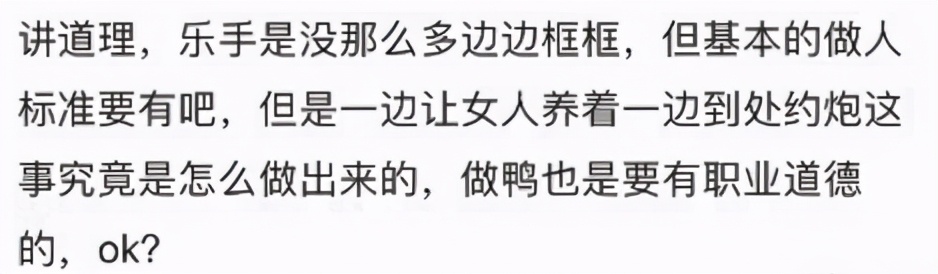 马思纯一谈恋爱,全世界都在劝分