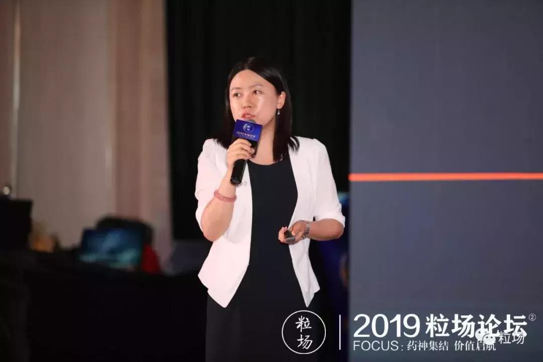 粒场论坛又火了鹦鹉史航对话医药上市公司创始人