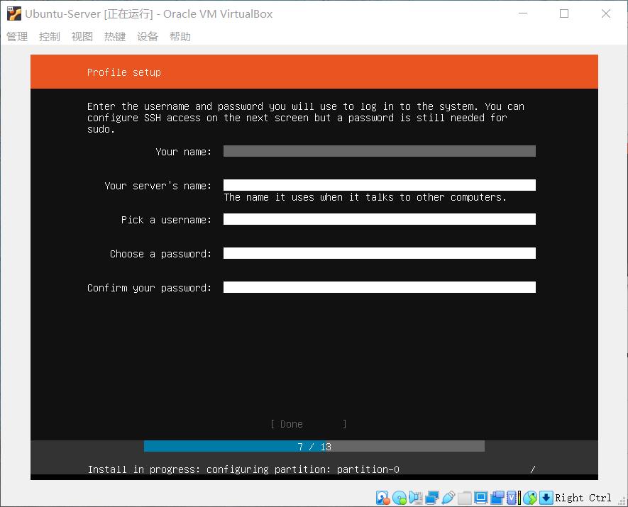 ubuntu18.04.3安装完整步骤,ubuntu18.04安装docker