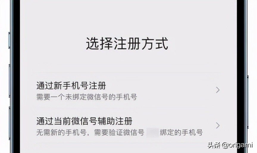 微信小号能用分身吗,微信分身怎么开小号
