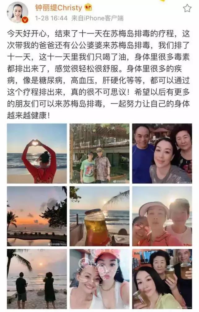 女明星祛湿排毒,女明星一天只吃一餐减肥