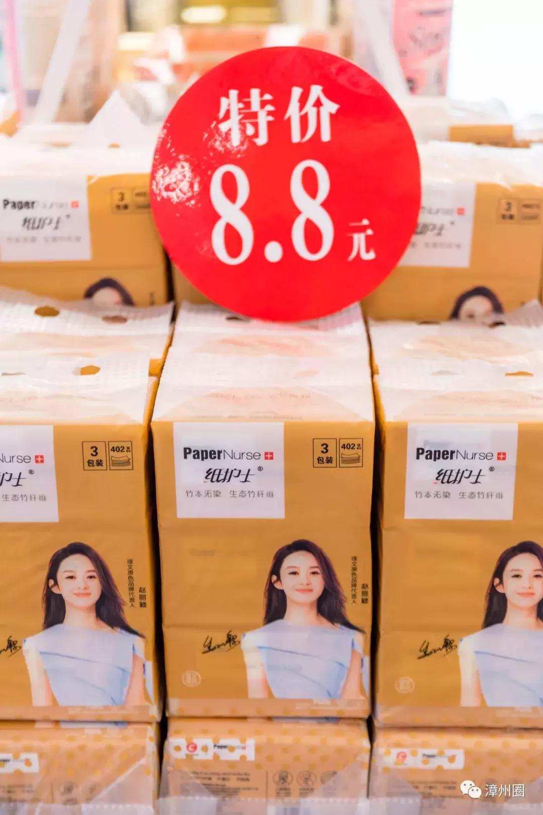 漳州进口超市一览表,漳州最大的进口超市