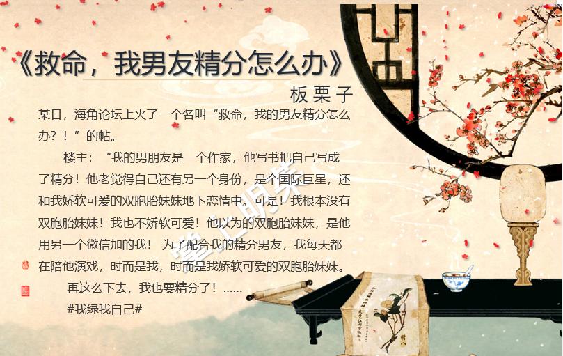 超甜小说书本推荐双男主,超甜言情小说书推荐