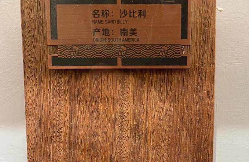 「初学者入门吉他品牌选购攻略」吉他背侧板材质怎么选？