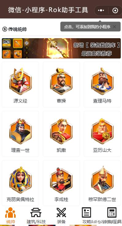 万国觉醒氪金大佬10亿战力,万国觉醒不氪金能玩下去吗