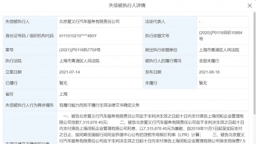 爱义行总裁邢爱义,爱义行邢爱义