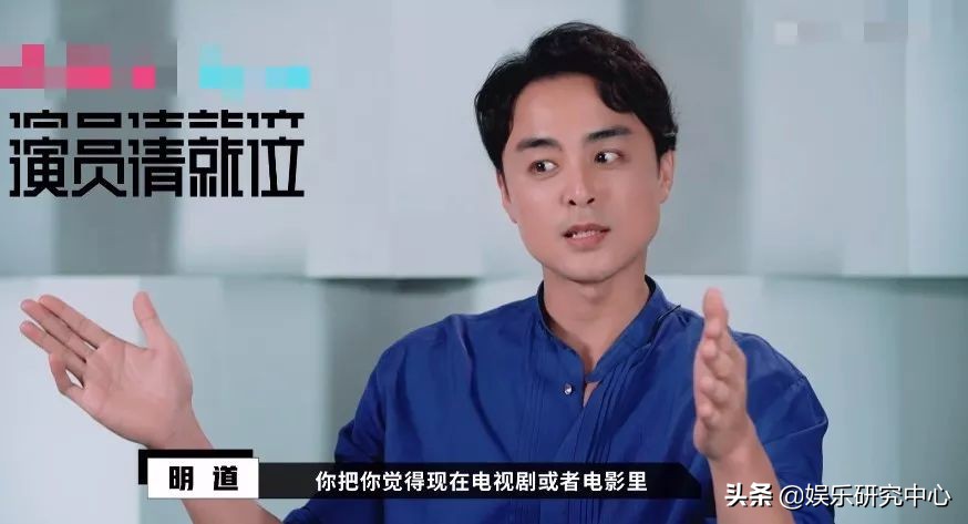 明道为什么不红了,明道输给流量鲜肉吗