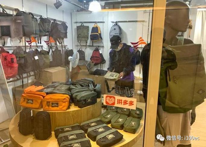 拼多多等电商降低企业转内销成本,苏宁企业转内销