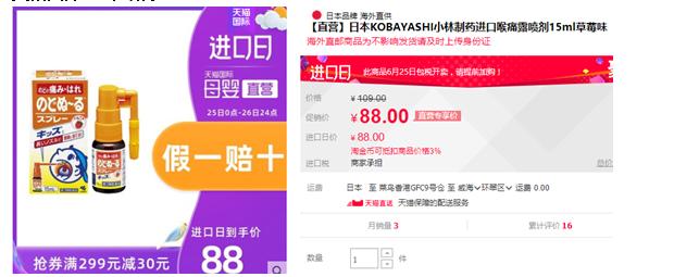 喉咙发炎怎么办一咽唾液就痛,喉咙发炎怎么办一直咳嗽