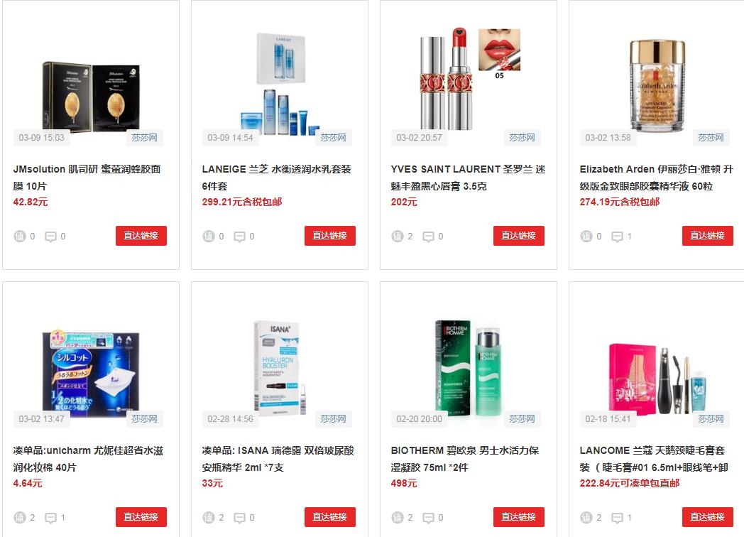 海外直邮香水,海淘香水网站推荐