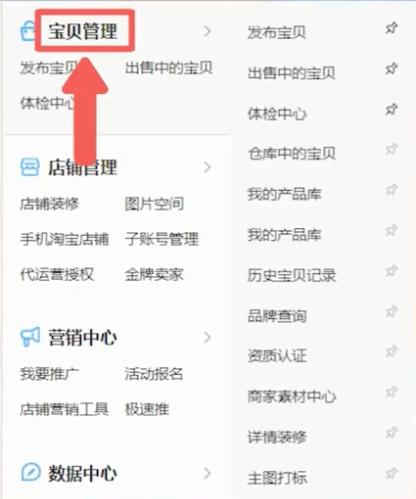 淘宝怎么获取自然搜索免费流量,淘宝还有免费流量吗