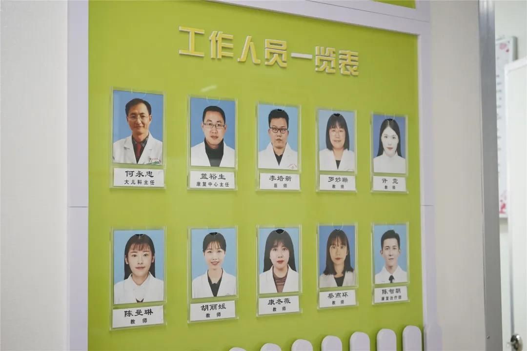 星守护儿童康复教育中心,汕头市龙湖区星星儿童训练中心