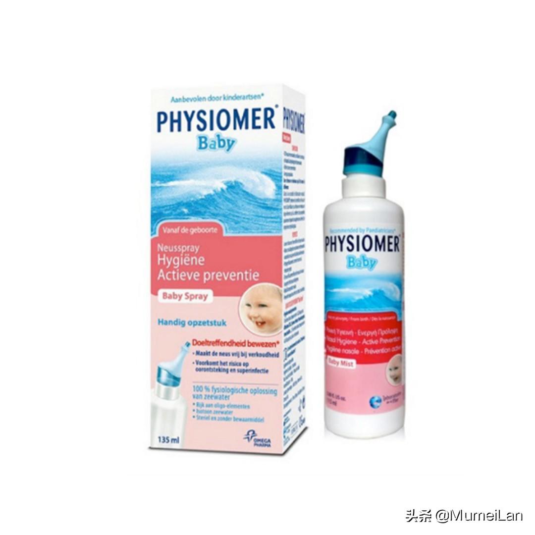 满59欧免邮!安娜柏林、贝德玛等超值好物,快趁断货前囤一波!