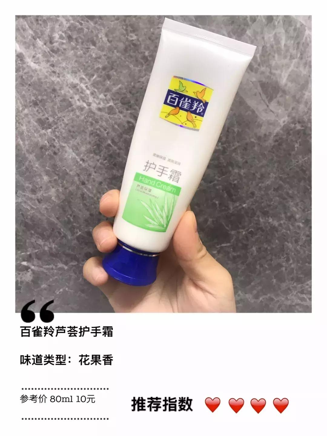 秋冬季必备好用不贵的护手霜,什么牌子护手霜好用不贵