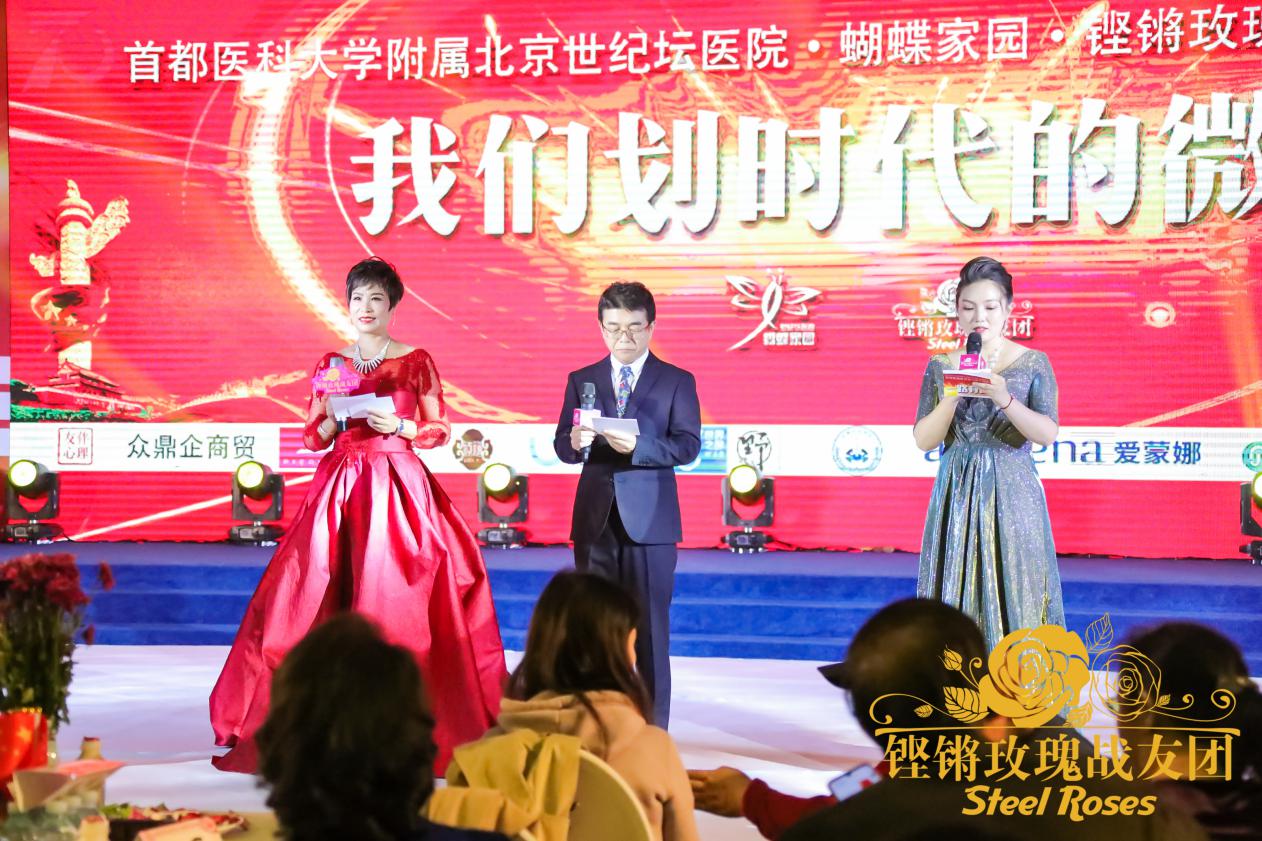 铿锵玫瑰战友团创造抗癌奇迹,铿锵玫瑰催人泪下的军歌