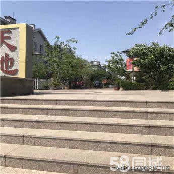 安泰南区二手房价最新消息,安泰房价40万以下的楼盘