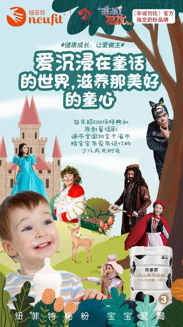 纽菲特奶粉0-6个月,纽菲特致护有机奶粉3段口碑怎样