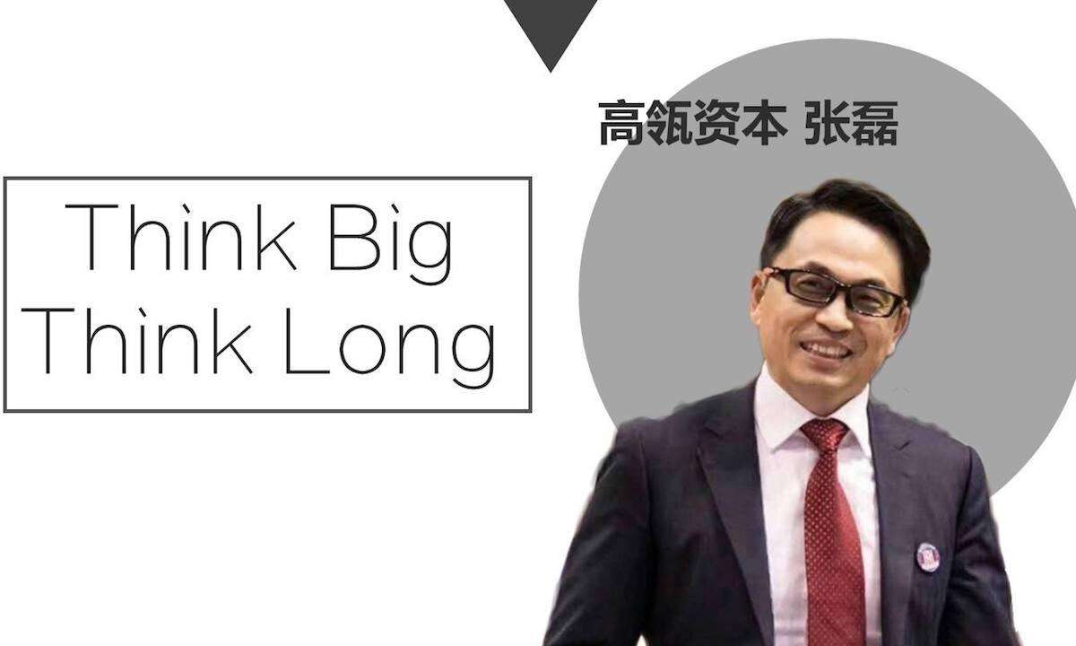 高瓴资本张磊持有宁德时代等三家,宁德时代上市后估值会到多少