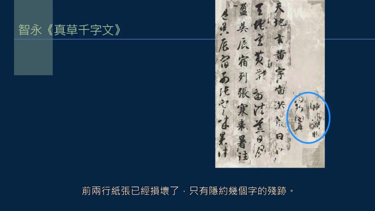 黄简讲书法：四级课程（格式篇）02——词句格式1