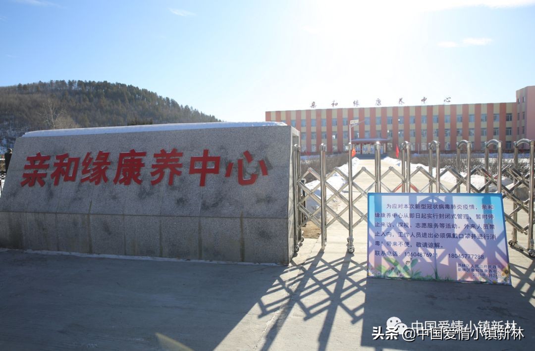 养老机构上门给老人服务,提供老年人养老服务