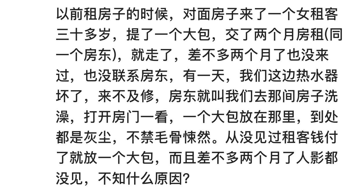 每天晚上都听到楼上有脚步声,楼上老是听到高跟鞋的声音