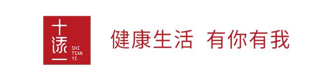 好喝又解腻的蜂蜜柚子茶,来杯蜂蜜柚子茶清凉一夏