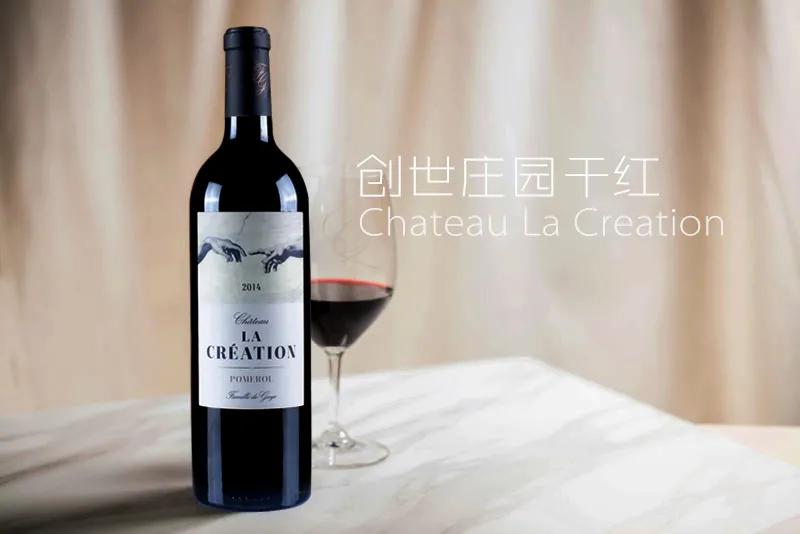 中喜酒业有限公司,中喜酒业红酒