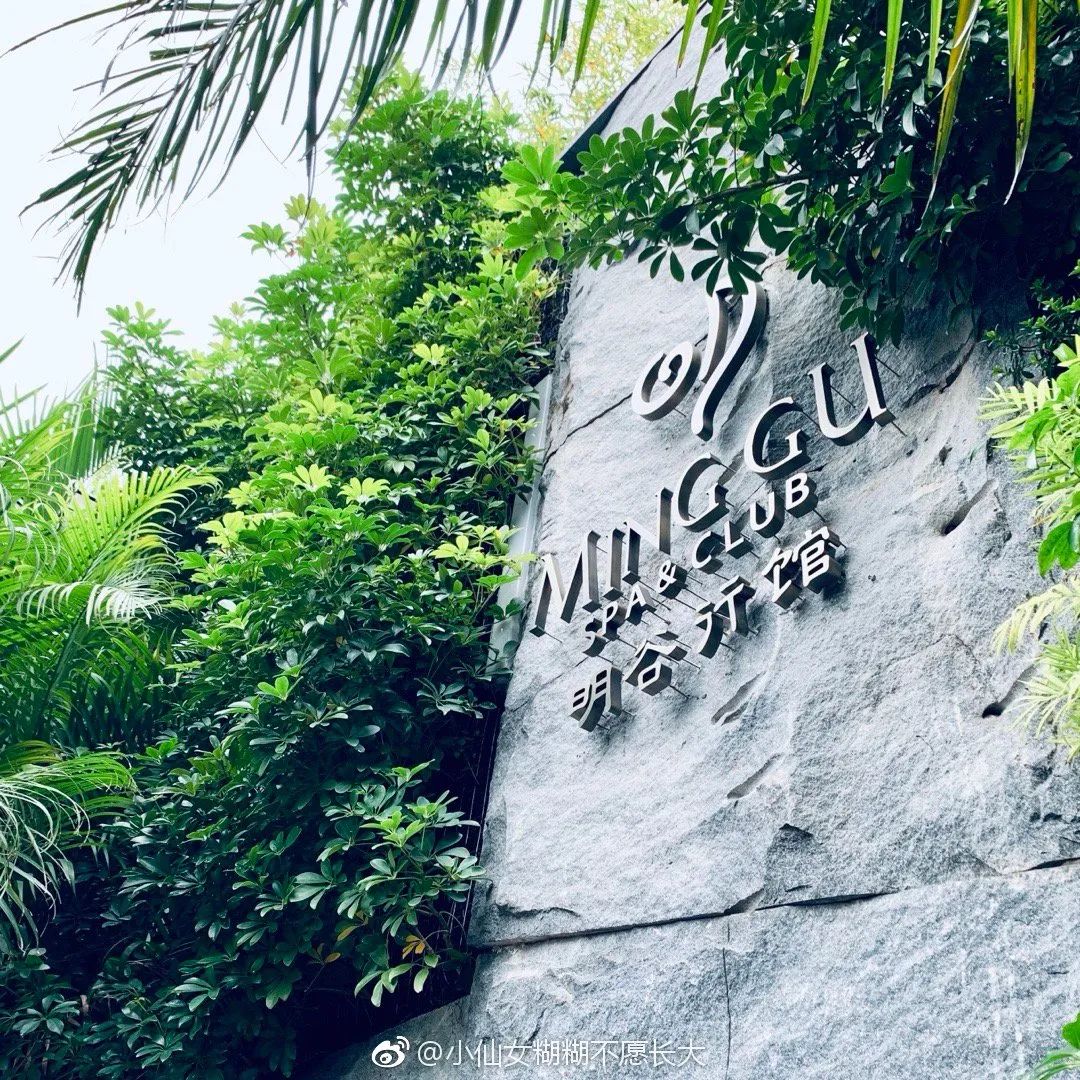 福建私汤温泉推荐,福州可以泡私汤的温泉