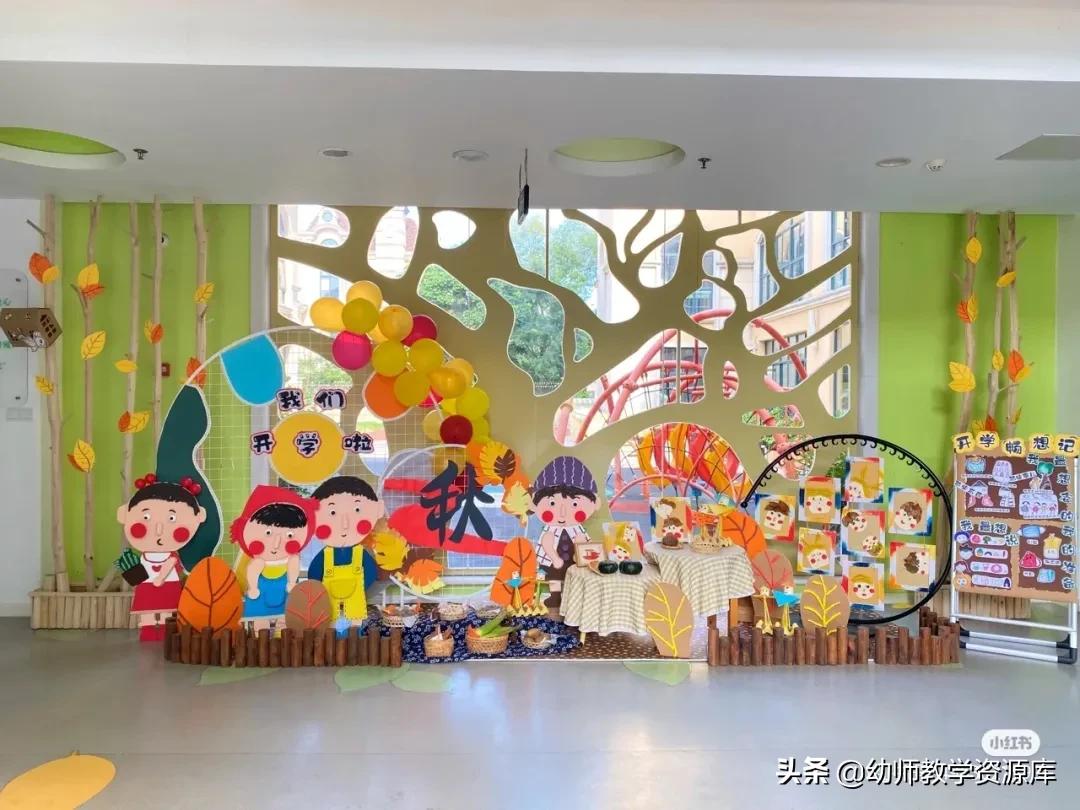 幼儿园大班秋分习俗活动,幼儿园秋分节气主题活动教案