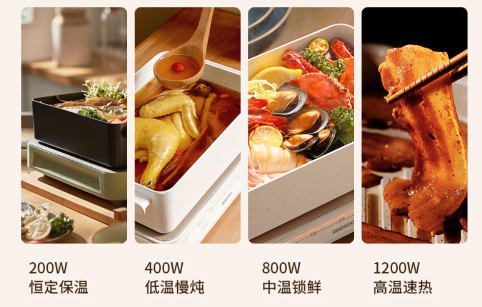 大宇料理锅使用视频,大宇锅多功能料理锅