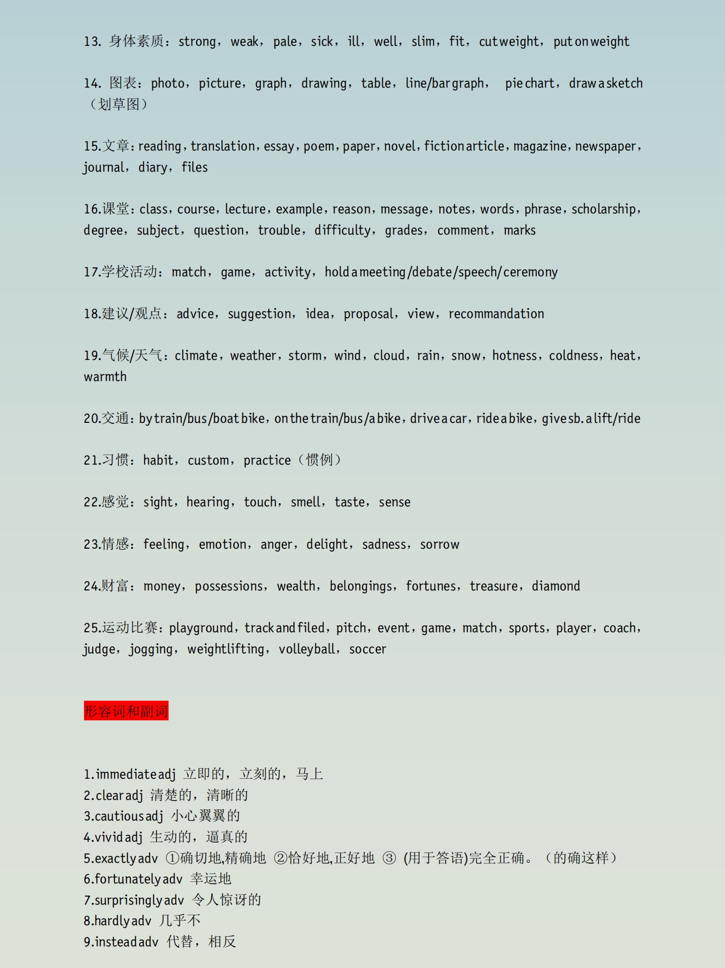 英语完形填空不会做怎么提分,英语完形题听得懂但不会做题