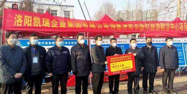 见证一场特殊的发布会,见证洛阳