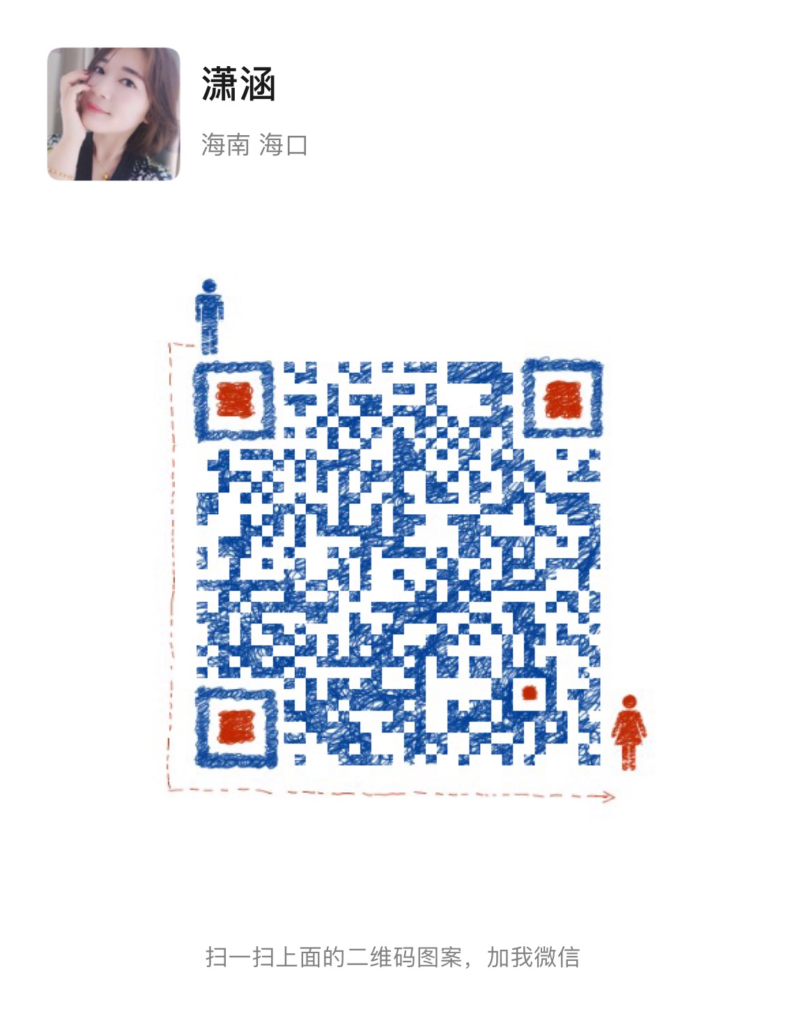 三草两木开店2023年加盟政策,三草两木加盟有人赚钱吗