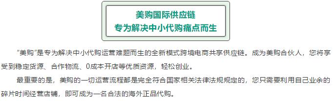新电商法对代购有什么影响,电商法还能代购吗